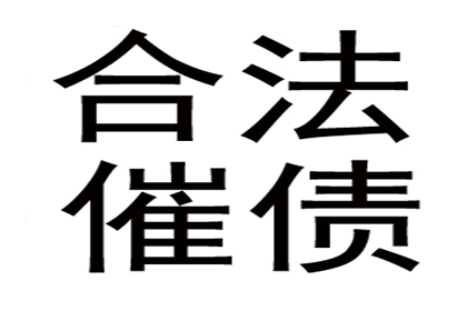 协助追回李先生70万购房首付款